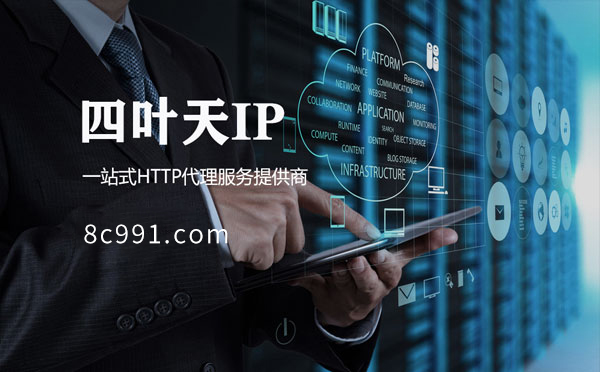 【东方代理IP】IP地址是什么？更改IP地址会有什么影响？